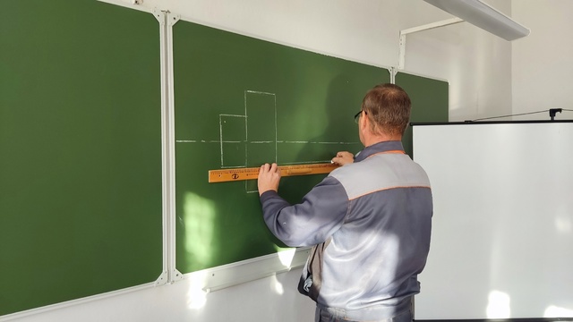 Точка роста.