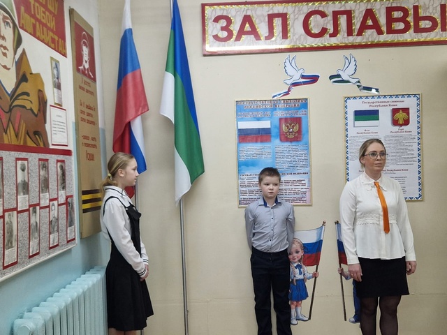«Разговоры о важном»..