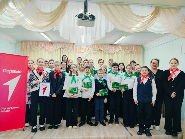 Встречи Первых. Школа актива.