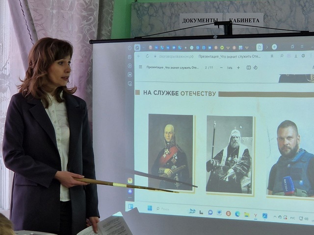 День памяти о россиянах, исполнявших служебный долг за пределами Отечества.